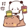 Bubuuu panda 17