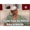 SONY पल Matlab Tujhe Koi Mehnat Karni Hi Nahi He