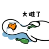 White Goose - GIF 9
