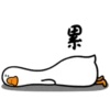 White Goose - GIF 11