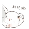 Gemuy 7