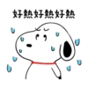 【Snoopy 可愛大動作】   WhatsApp 動態 Sticker  全套免費下載 15