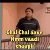 Chal Chal aave Hmm vaadi Chalk chaapli