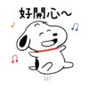 【Snoopy 可愛大動作】   WhatsApp 動態 Sticker  全套免費下載 17