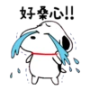 【Snoopy 可愛大動作】   WhatsApp 動態 Sticker  全套免費下載 18