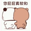 PUSATCUAN - Bubududu Stickers 6 24