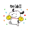【Snoopy 可愛大動作】   WhatsApp 動態 Sticker  全套免費下載 23