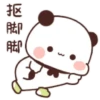 Panda gemooy 6