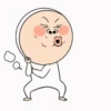 GIF BARU 8