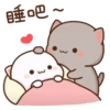 Cute Panda Lucu Animated 30