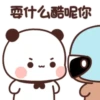 Bubuuuu and duduuu 29