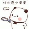 Dudu bubu 5