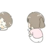 Bucin Couple 5