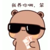 Dudu bubu 7
