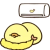 Anak ayam GIFs 12