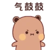 Bubuuuu and duduuu 20