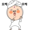 GIF BARU 13