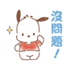 Pochacco 7