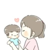 Bucin Couple 14