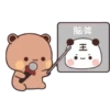 Bubuuuu and duduuu 15