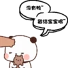 Dudu bubu 30