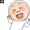 GIF BARU 9