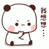 Bubuuuu and duduuu 17