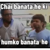 Chai banata he ki humko banata he