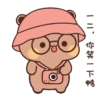 Dudu bubu 19