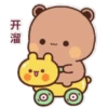 Bubu Dudu @Sinyorama.Senju 28