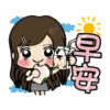 Animation good morning 20