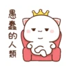 MOCHI MOCHI LUCU 7