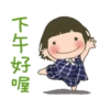 Animation good morning 13