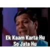 Ek Kaam Karta Hu So Jata Hu