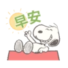 Animation good morning 5