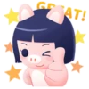 PetuN⃞ia Pig Mov 16