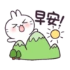 Animation good morning 15
