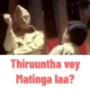 Tamil Animated 3 27