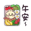 Animation good morning 14