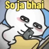Şoja bhai ด