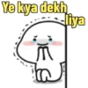 Ye kya dekh -liya E