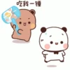 Dudububu 8