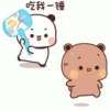 Dudububu 9