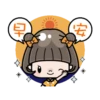 Animation good morning 17