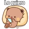 Lo quiero