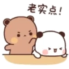 Couple fight 11