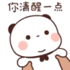 Panda gemoy 18