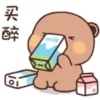 Panda gemoy 21