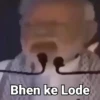 Bhen ke Lode