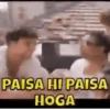 PAISA HI PAISA HOGA